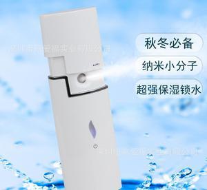 解鎖水潤肌密 USB充電納米噴霧保濕美顏儀全解析