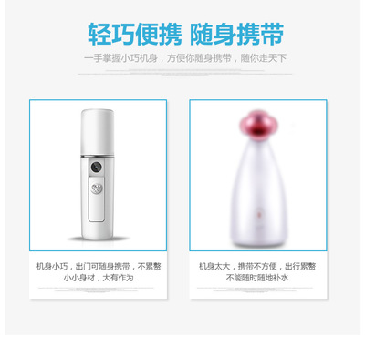 美在掌心，潤澤隨行——便攜式迷你USB補水噴霧儀使用體驗