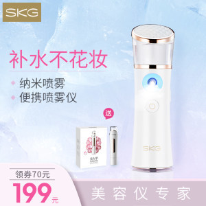 SKG納米噴霧補水儀價格指南 最新市場行情與選購建議