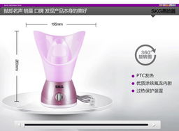 skg蒸臉器美容儀 家用蒸面器蒸臉機 熱噴霧器蒸汽機 tmall.com天貓
