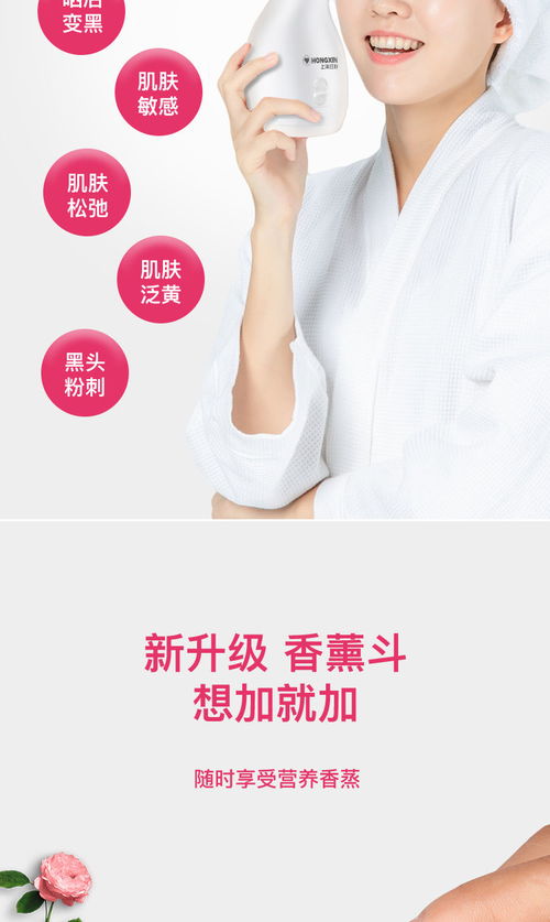 熱噴vs冷噴 納米噴霧美容儀的時(shí)尚值與功能深度解析