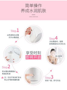 金稻KD2331蒸臉器 在家享受專業(yè)級(jí)納米噴霧深層補(bǔ)水